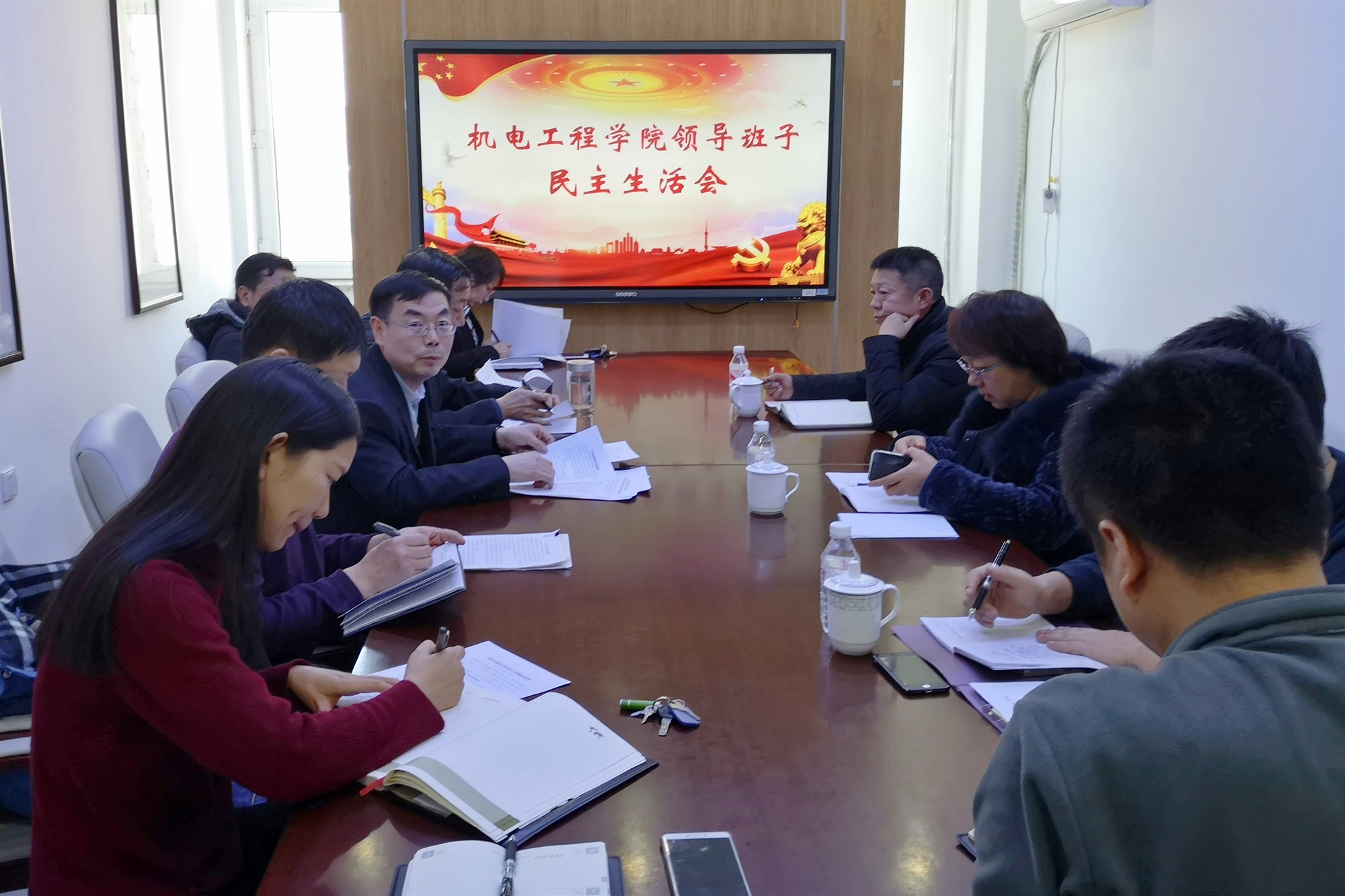 公司领导班子民主生活会